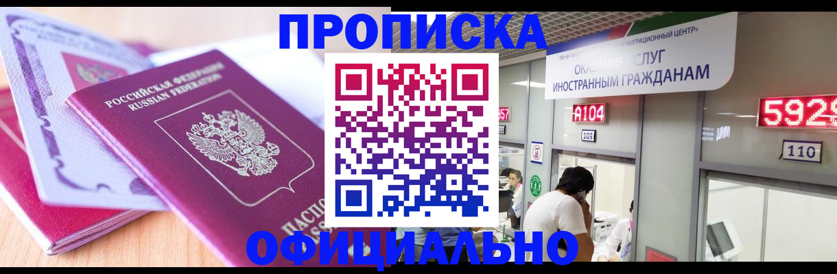 регистрация для дет. сада в Электростали