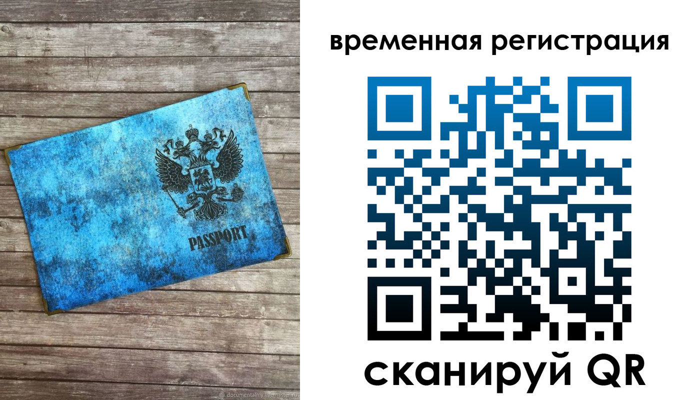 найти адрес прописки в Электростали