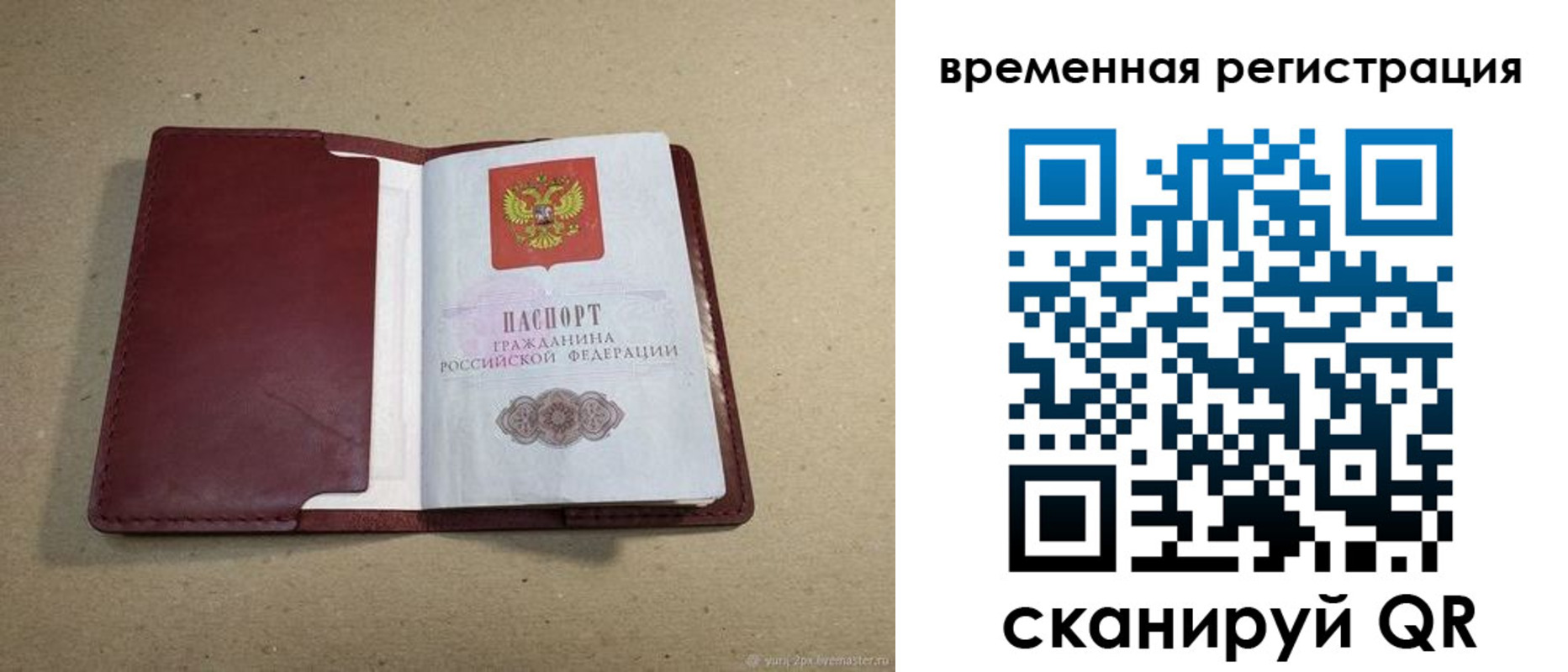 форма 3 в Электростали