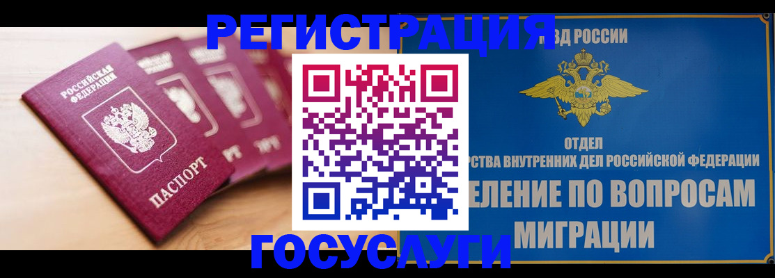 найти адрес прописки в Электростали