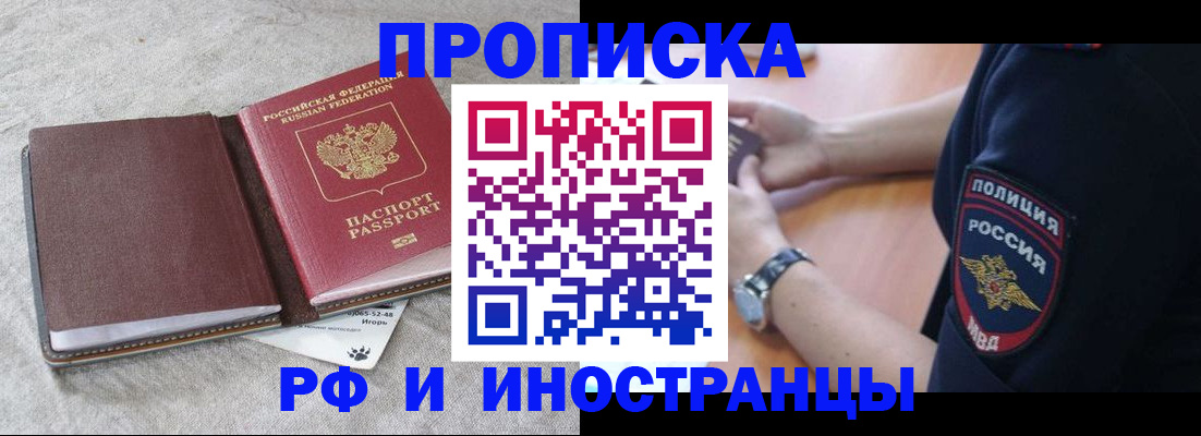 регистрация для дет. сада в Электростали