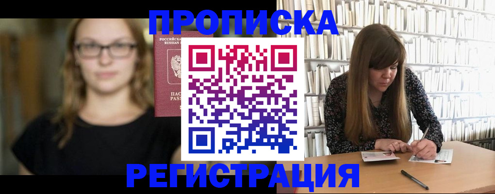 форма 3 в Электростали